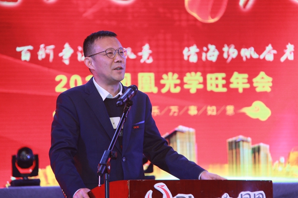 中電海康總經理 黨委副書記程瑜致辭.JPG 中電海康總經理 黨委副書記程瑜致辭.JPG