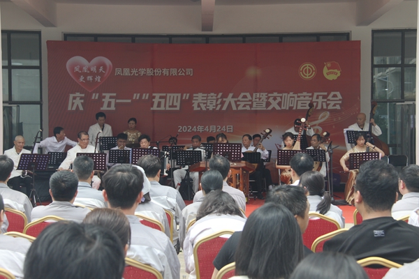 交響音樂會.JPG 交響音樂會.JPG